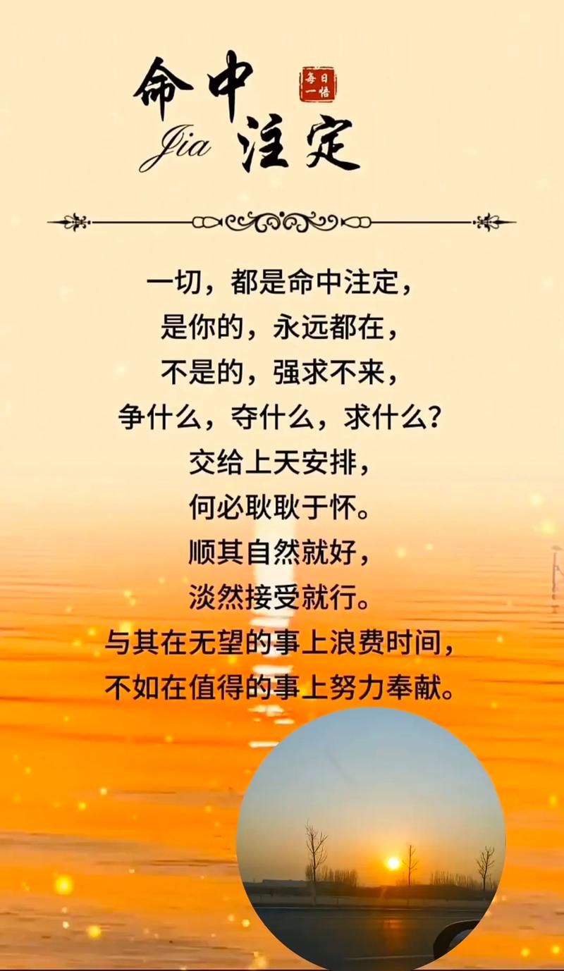 2022最精辟最火句子,2022最火精辟句子集锦 第1张 2022最精辟最火句子,2022最火精辟句子集锦 第1张