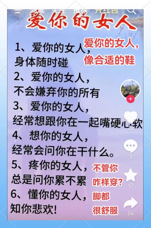 鞋子合不合适,只有脚知道,日子过得顺不顺心,只有自己知道 第1张 鞋子合不合适,只有脚知道,日子过得顺不顺心,只有自己知道 第1张