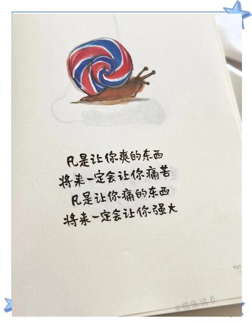 书中摘抄很治愈的句子,治愈心灵的书中摘抄佳句 第1张 书中摘抄很治愈的句子,治愈心灵的书中摘抄佳句 第1张
