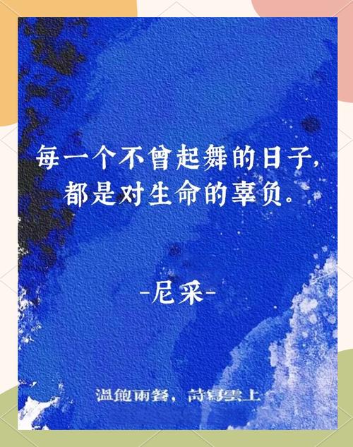 尼采十大经典语录原句，尼采经典语录原句精选十则  第1张