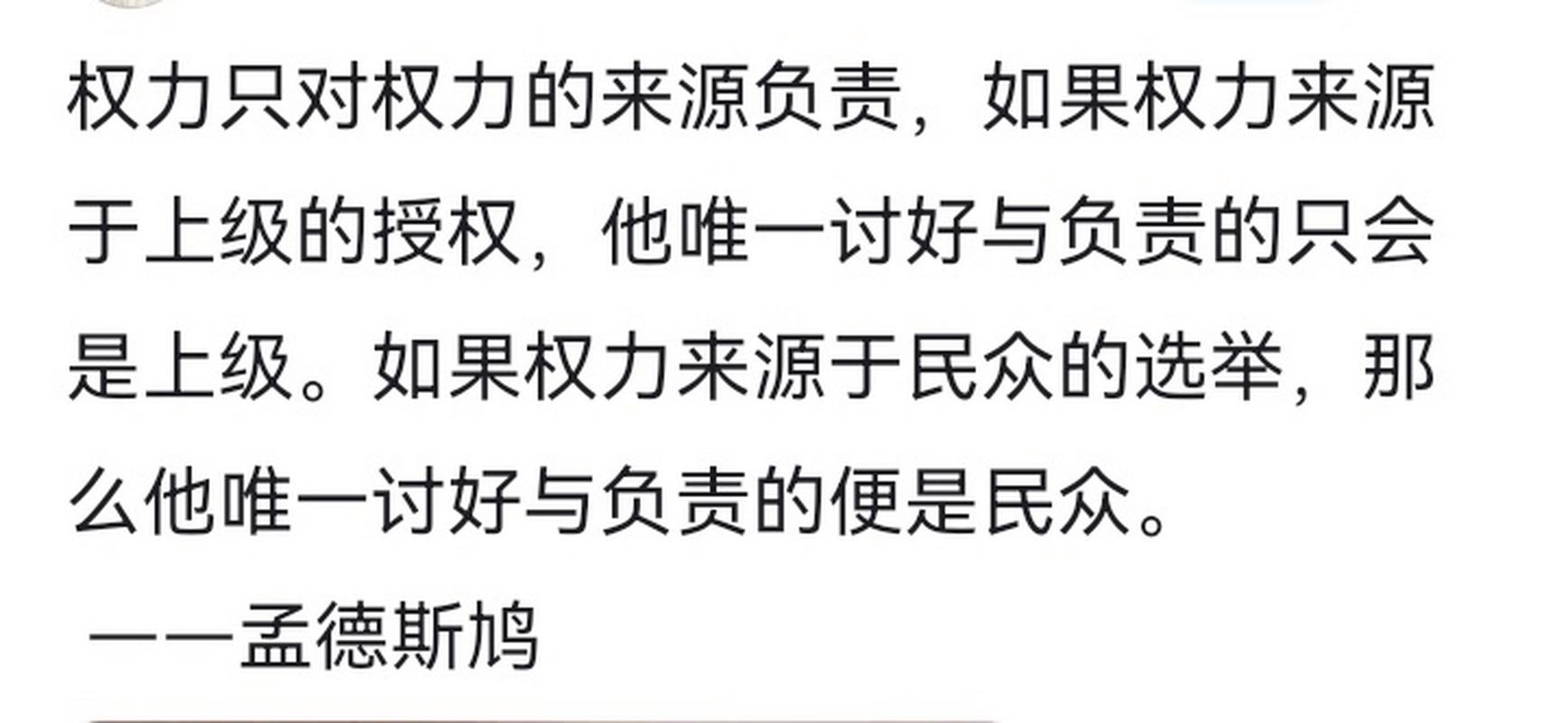孟德斯鸠15条经典名言 第1张 孟德斯鸠15条经典名言 第1张
