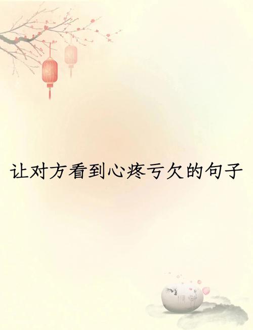 让对方看了扎心的句子,刺痛心灵的句子 第1张 让对方看了扎心的句子,刺痛心灵的句子 第1张