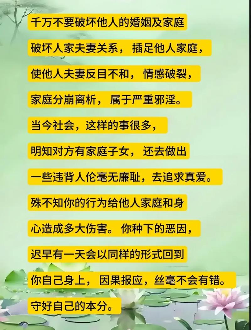 家庭恩怨那点是是非非 第1张 家庭恩怨那点是是非非 第1张