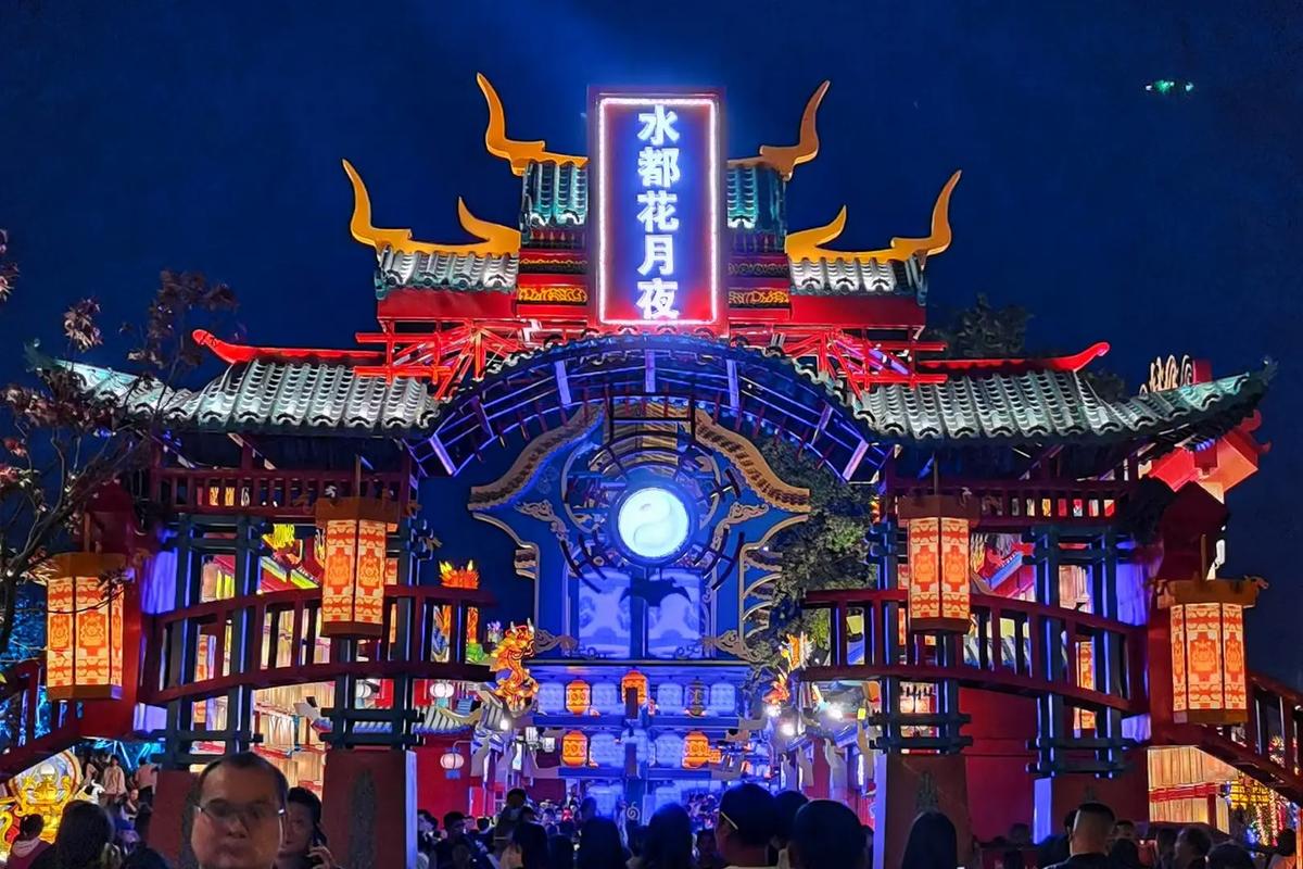 丹城之夜 第1张 丹城之夜 第1张