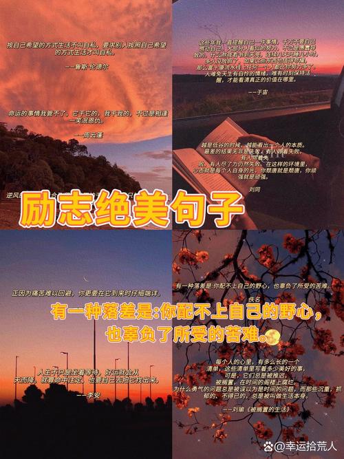100句顶级绝美句子，绝美句子精选，100句顶级佳句，符合您的要求。  第1张
