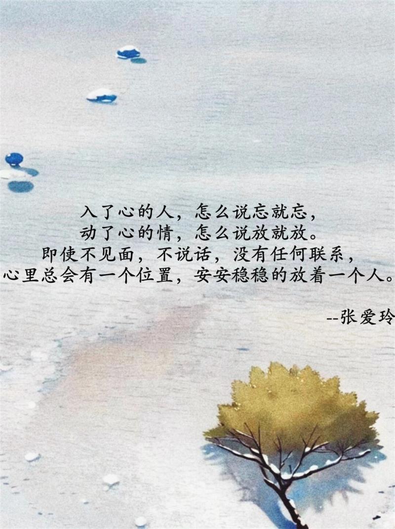 爱情哲理句子精辟,爱情哲理,精辟句子解读情感真谛 第1张 爱情哲理句子精辟,爱情哲理,精辟句子解读情感真谛 第1张