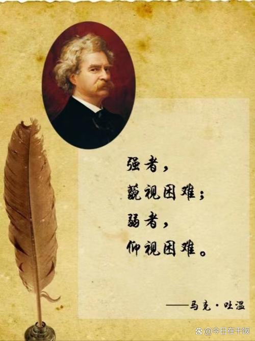 世界名人名言100句,世界名人名言精选100句 第1张 世界名人名言100句,世界名人名言精选100句 第1张