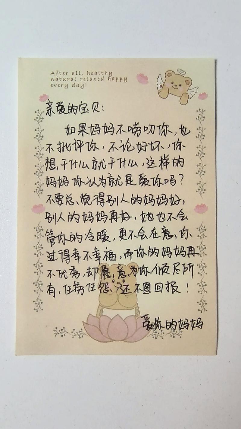 鼓励孩子读书的寄语,激励孩子热爱阅读的寄语 第1张 鼓励孩子读书的寄语,激励孩子热爱阅读的寄语 第1张