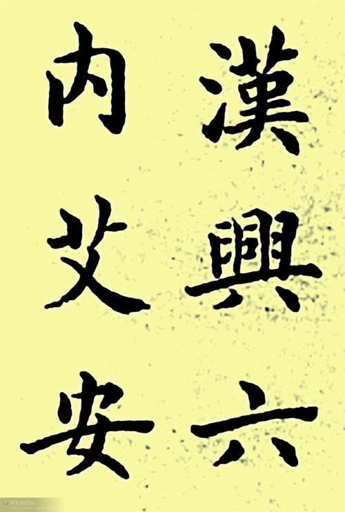 好友如师  第1张