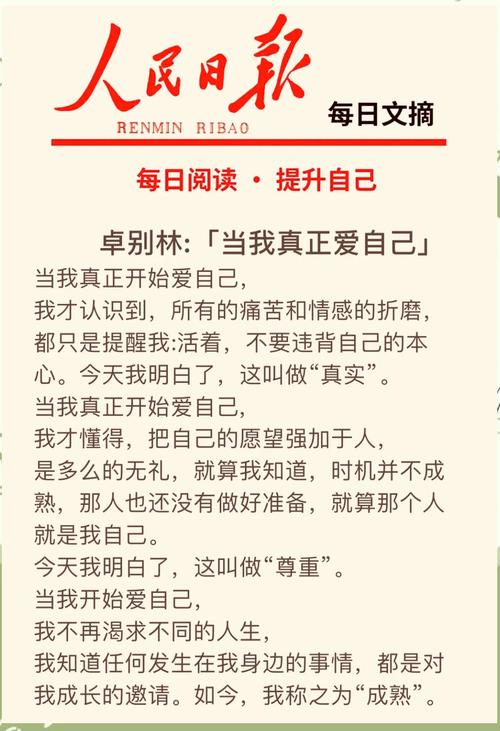 卓别林经典语录 第1张 卓别林经典语录 第1张