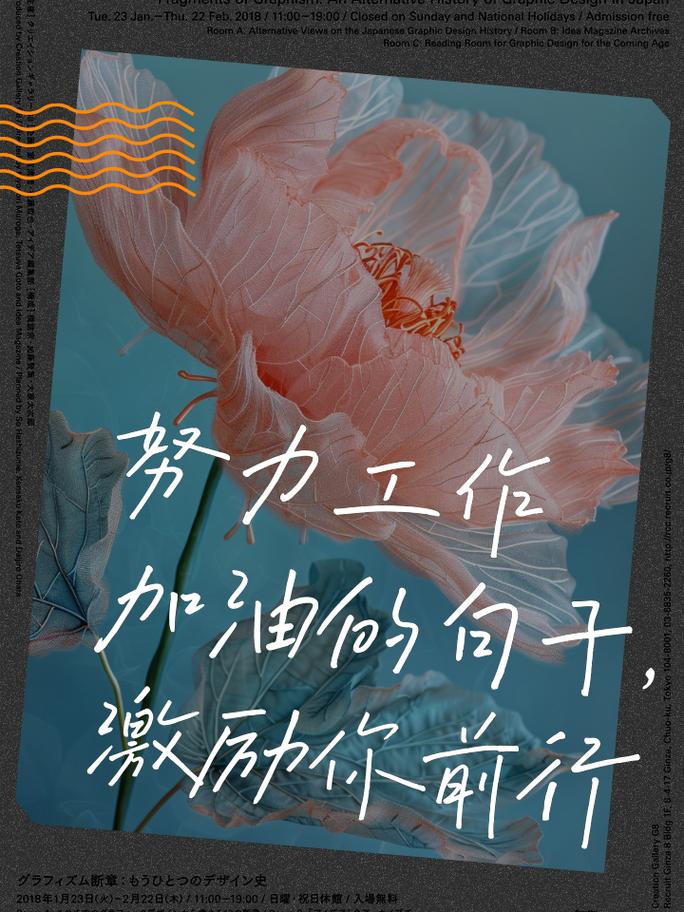 正能量的句子 人生感悟 努力工作,正能量的句子,人生感悟,努力工作,铸就辉煌未来。 第1张 正能量的句子 人生感悟 努力工作,正能量的句子,人生感悟,努力工作,铸就辉煌未来。 第1张