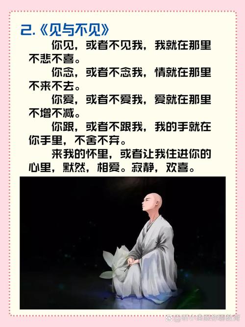 仓央嘉措我与你相约 第1张 仓央嘉措我与你相约 第1张