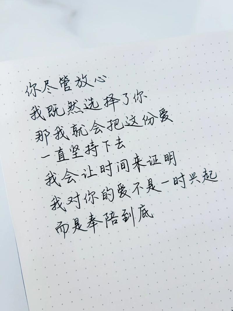 爱情语录短句,爱情箴言,简短而深刻的情感瞬间 第1张 爱情语录短句,爱情箴言,简短而深刻的情感瞬间 第1张