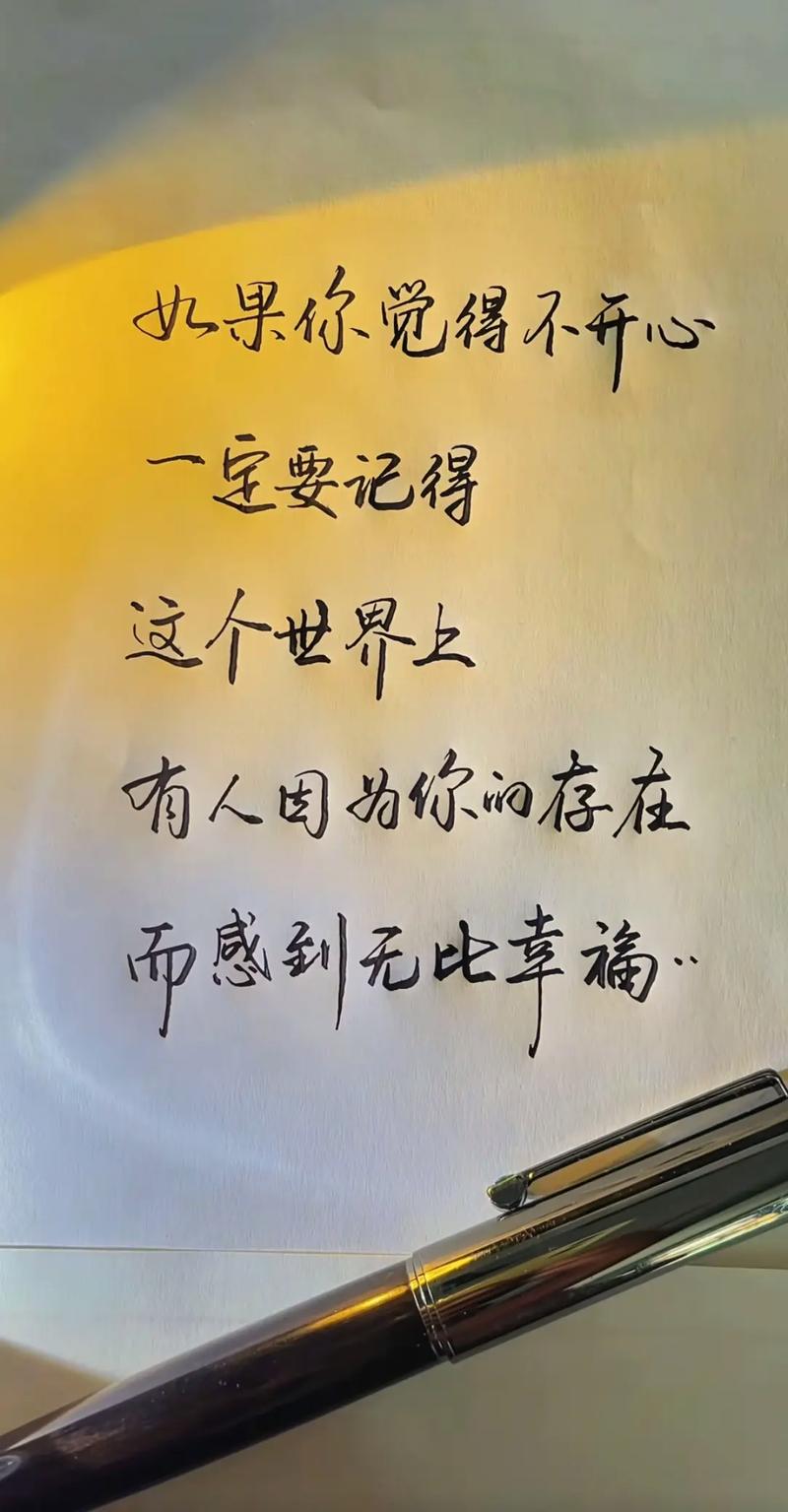 打动人心的6个字,打动人心的六个字,真诚、温暖、希望。 第1张 打动人心的6个字,打动人心的六个字,真诚、温暖、希望。 第1张