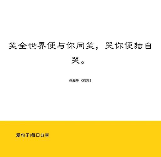张爱玲爱情经典语录，张爱玲经典爱情语录  第1张