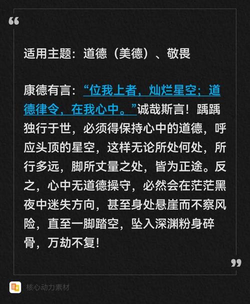 康德经典语录 第1张 康德经典语录 第1张