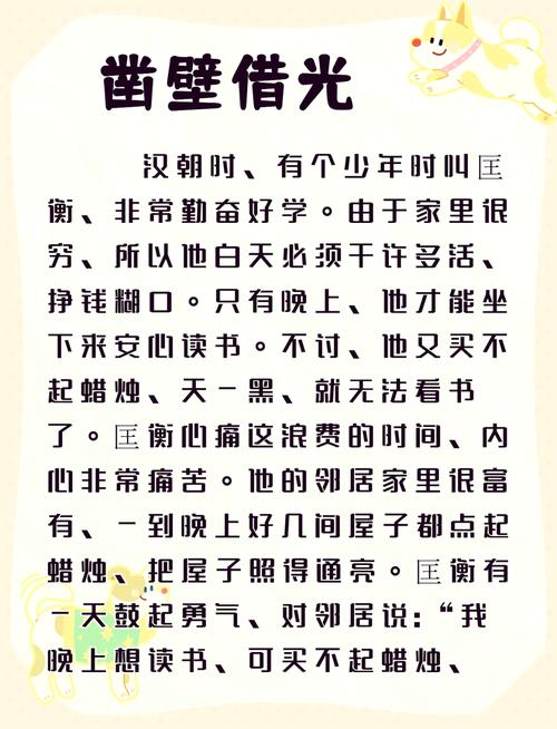 名人读书的故事,名人读书的励志故事 第1张 名人读书的故事,名人读书的励志故事 第1张