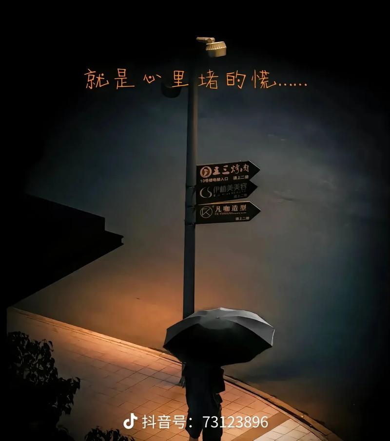 心情低落，心情低落的自我调节之道  第1张