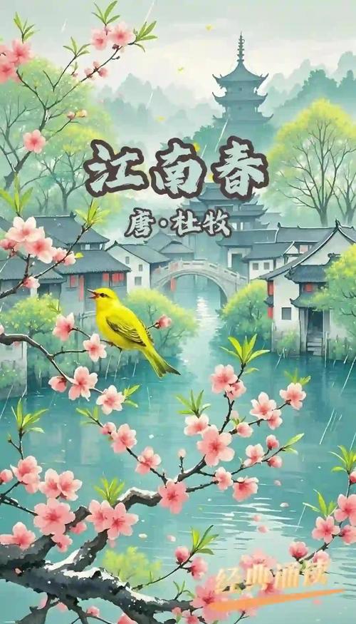 四月江南春最好 第1张 四月江南春最好 第1张