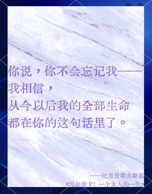 陀思妥耶夫斯基经典语录 第1张 陀思妥耶夫斯基经典语录 第1张