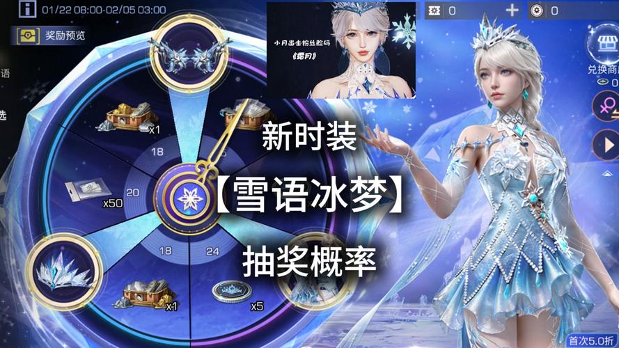 雪语 第1张 雪语 第1张