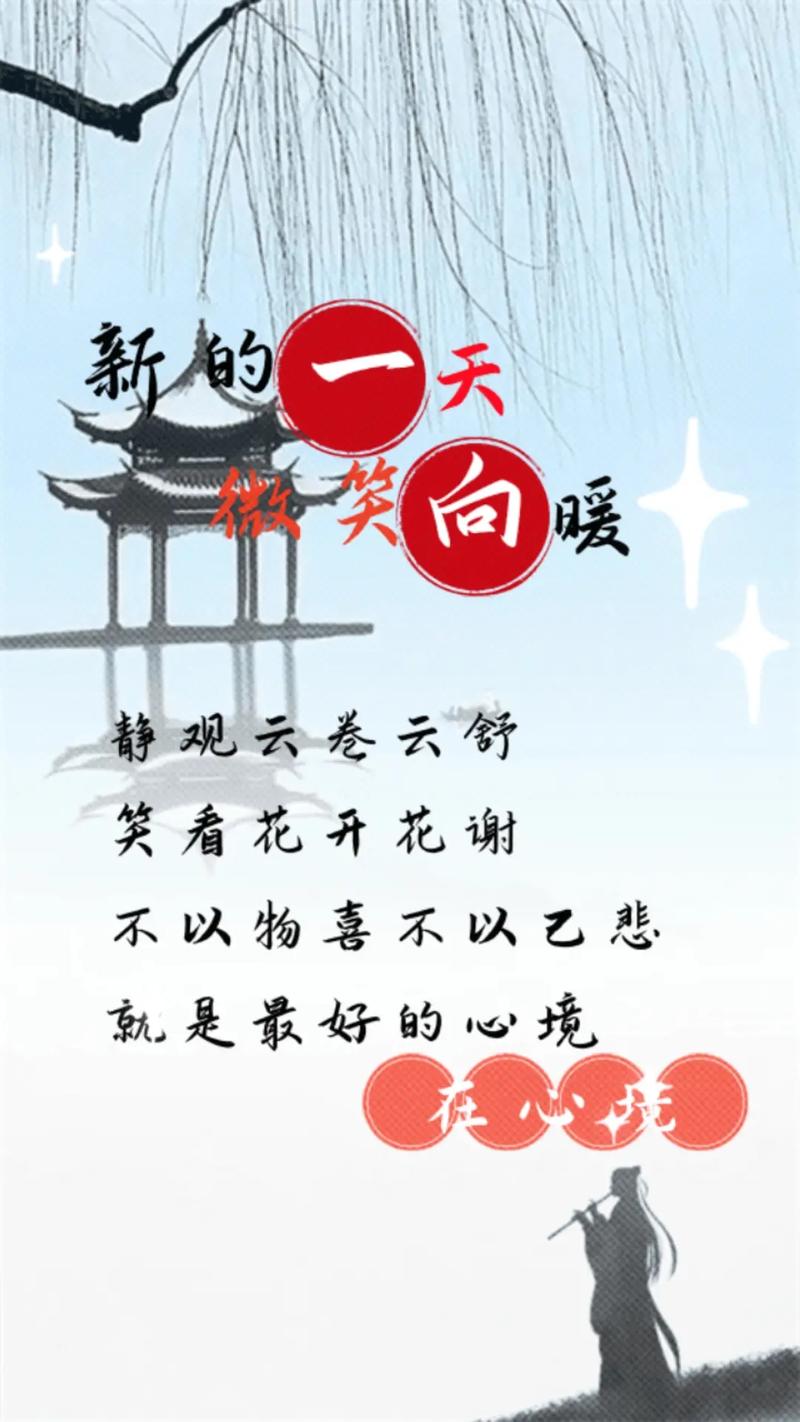 人生要像哈哈镜,笑看生活 第1张 人生要像哈哈镜,笑看生活 第1张