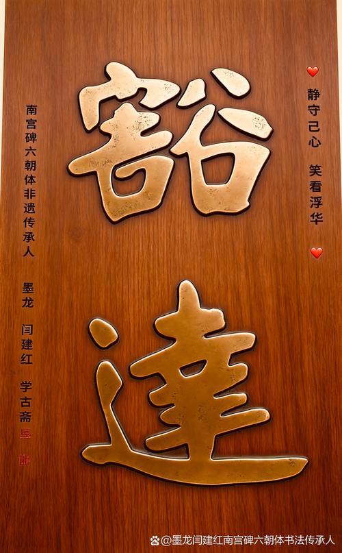 静守己心  第1张