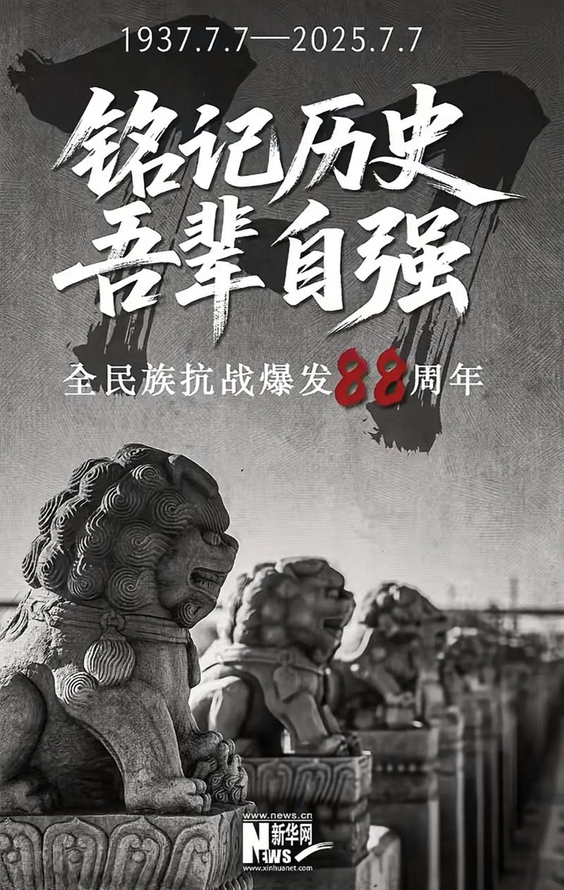 不能忘却的记忆 第1张 不能忘却的记忆 第1张