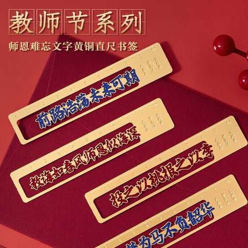 十年树木,百年树人 第1张 十年树木,百年树人 第1张