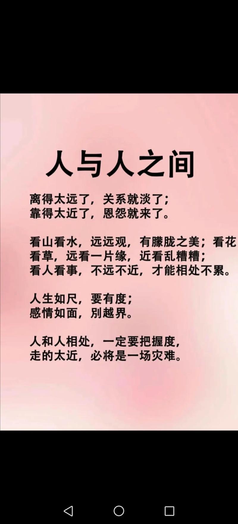 现实生活感悟句子,现实生活感悟,点滴体会中的智慧与成长 第1张 现实生活感悟句子,现实生活感悟,点滴体会中的智慧与成长 第1张