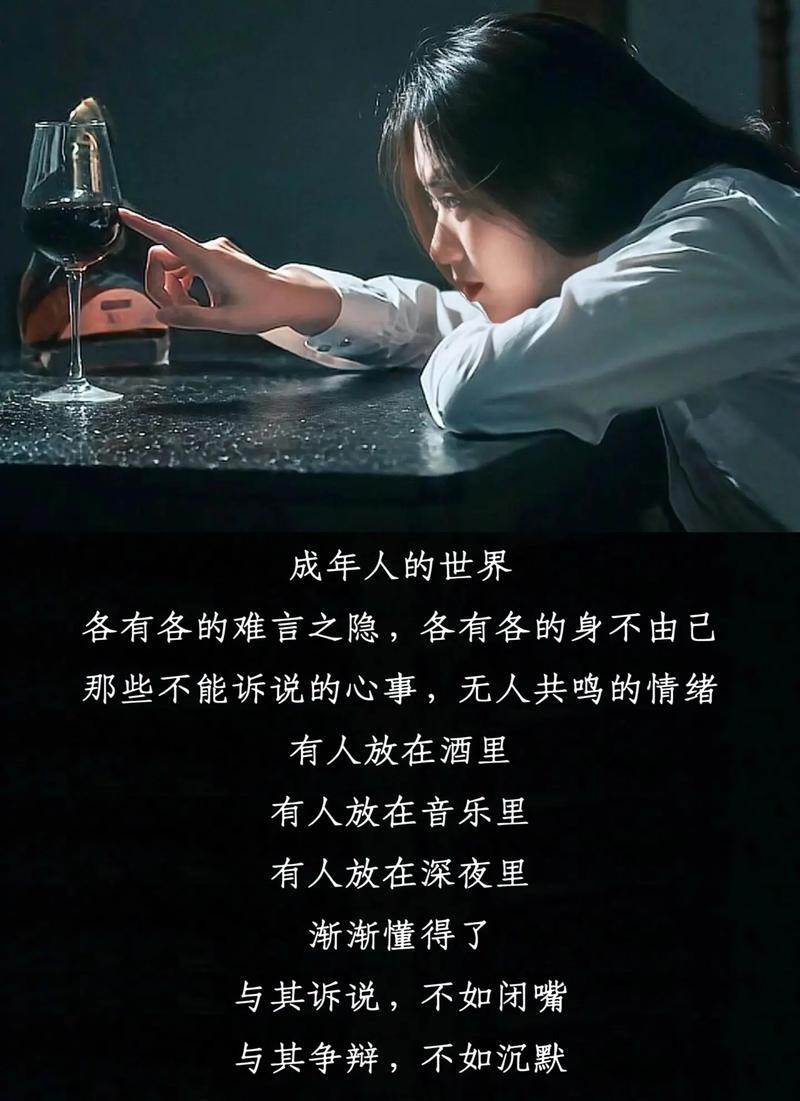 五月天里寂寞的是人心 第1张 五月天里寂寞的是人心 第1张