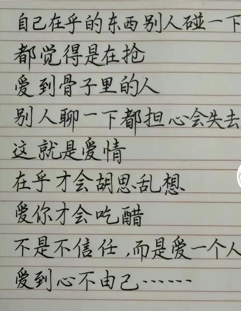 最现实最扎心的句子,最现实扎心的句子,生活的真实写照 第1张 最现实最扎心的句子,最现实扎心的句子,生活的真实写照 第1张