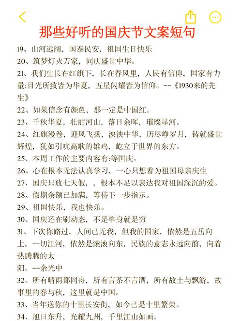 爱国的名言,爱国的名言,为中华之崛起而读书。 第1张 爱国的名言,爱国的名言,为中华之崛起而读书。 第1张
