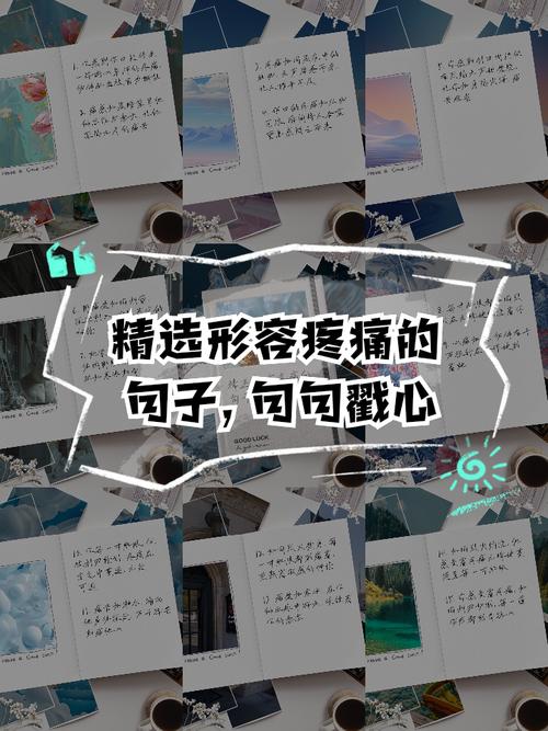 高情商让人心疼的句子，高情商之痛，令人心碎的句子  第1张