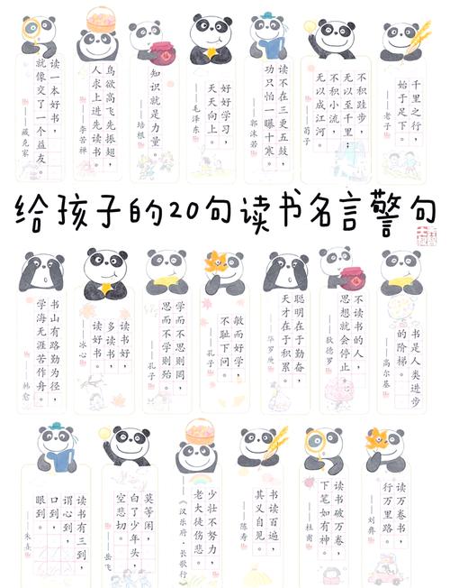 关于书的名言，关于书的名言，书海无涯，智慧无穷。  第1张