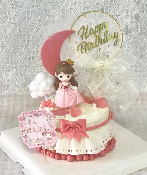 妈妈有颗少女心 第1张 妈妈有颗少女心 第1张
