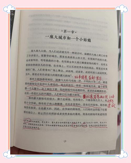 毛姆《作家笔记》摘抄 第1张 毛姆《作家笔记》摘抄 第1张