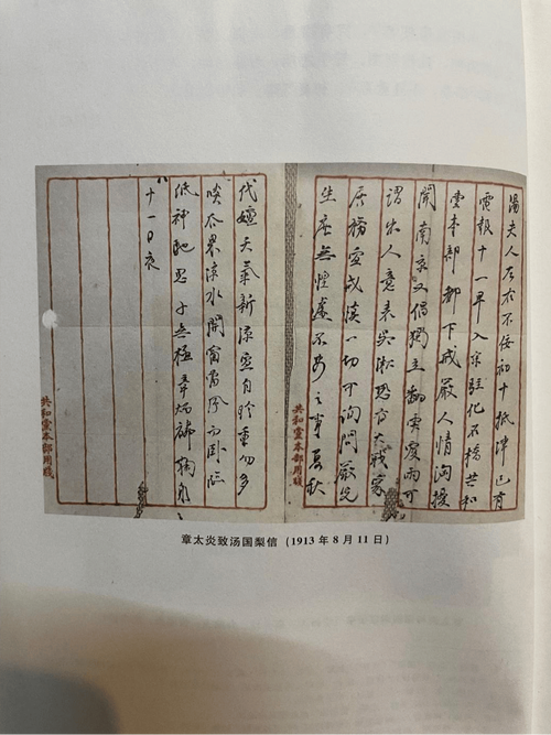 情系家书 第1张 情系家书 第1张