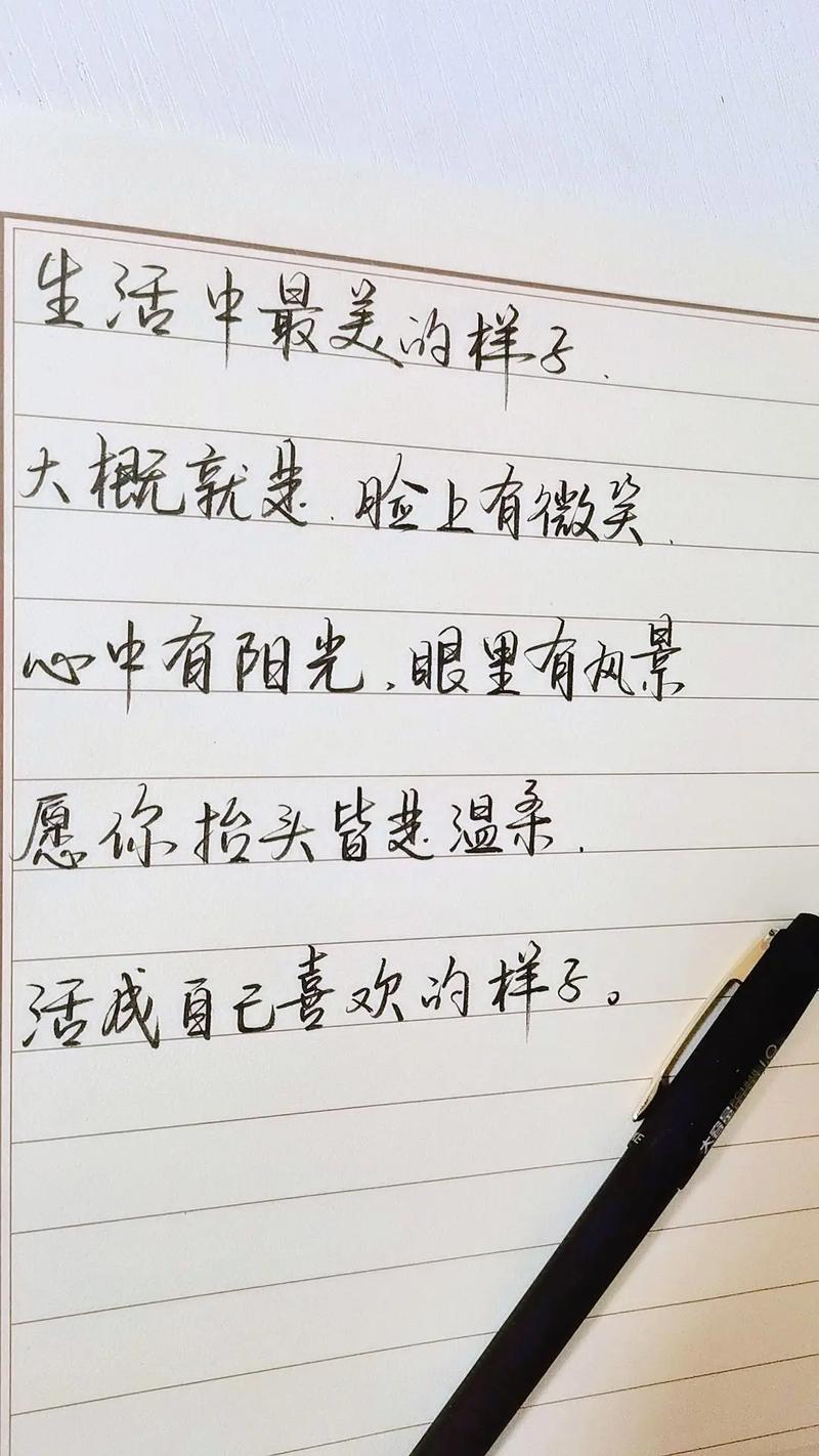 人生语录 情感，人生的情感语录，感悟人生，珍视情感  第1张