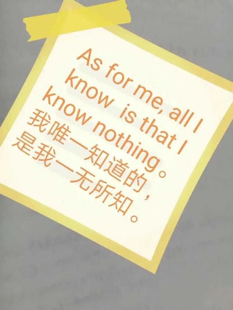 苏格拉底名言名句大全，苏格拉底名言名句精选集  第1张