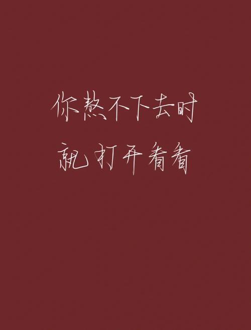励志文案短句,励志短句,勇敢追梦,未来可期。 第1张 励志文案短句,励志短句,勇敢追梦,未来可期。 第1张
