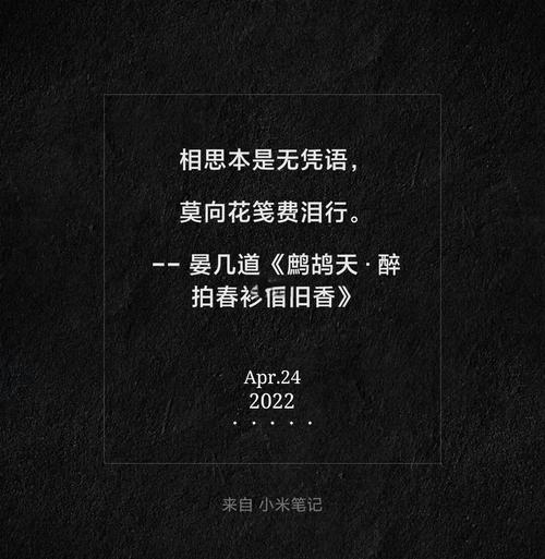 可在年终总结报告中引用的诗词名句「第一辑」今奉上,不须谢 第1张 可在年终总结报告中引用的诗词名句「第一辑」今奉上,不须谢 第1张