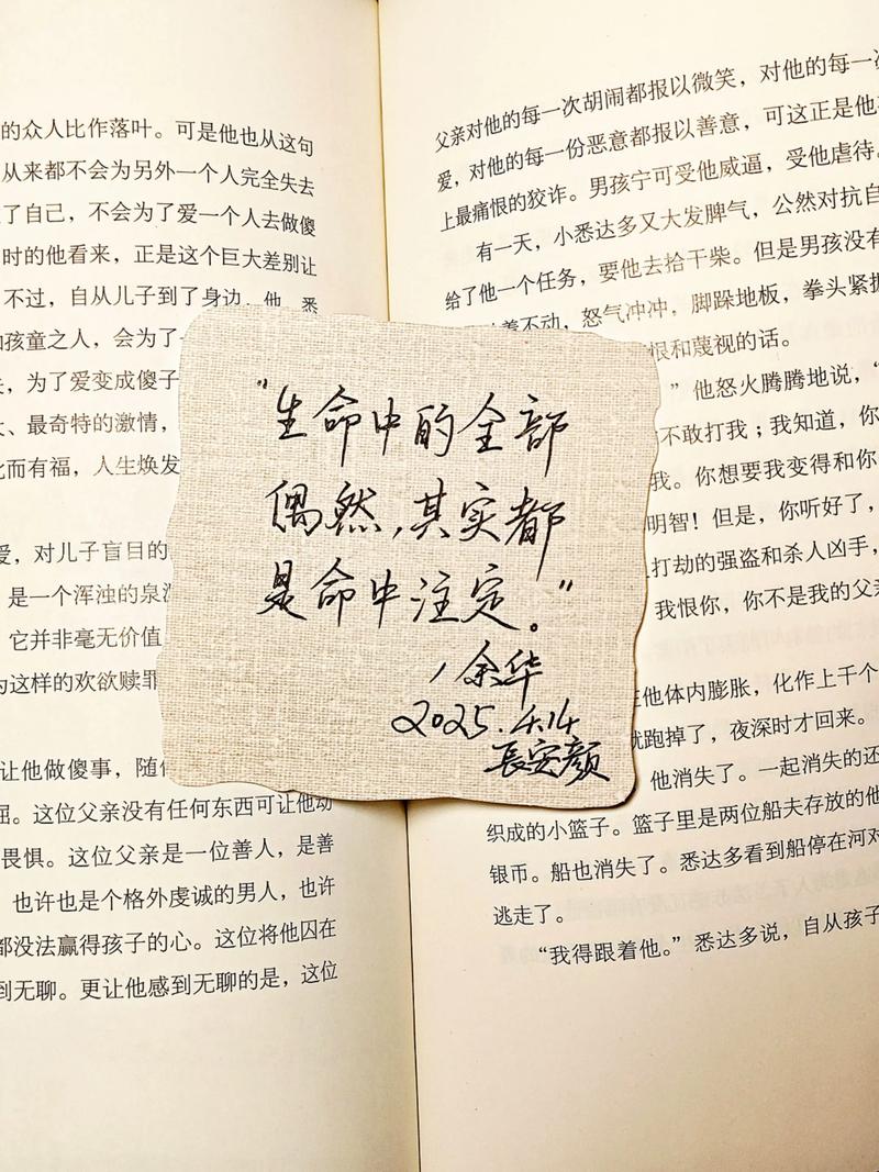 李诞笔下那些惊艳到你的句子 第1张 李诞笔下那些惊艳到你的句子 第1张
