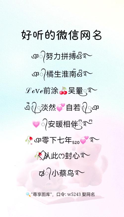 微信昵称使用真实姓名的几类人 第1张 微信昵称使用真实姓名的几类人 第1张