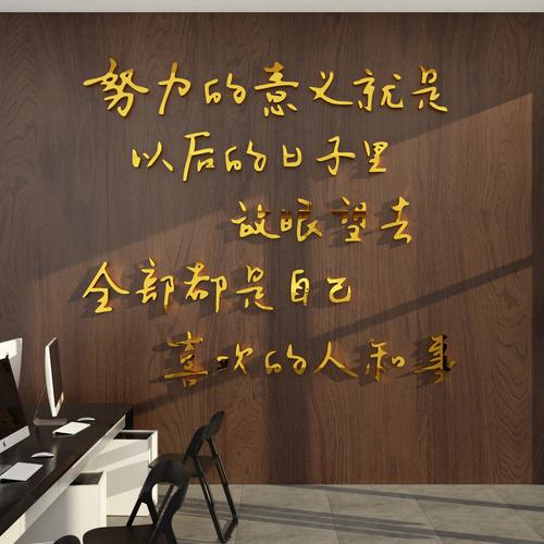 激励工作励志语录 第1张 激励工作励志语录 第1张