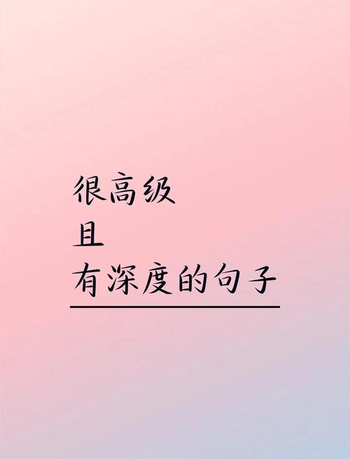 50句打动“人心”的哲理金句,只要灵活引用,文章就能文采飞扬 第1张 50句打动“人心”的哲理金句,只要灵活引用,文章就能文采飞扬 第1张