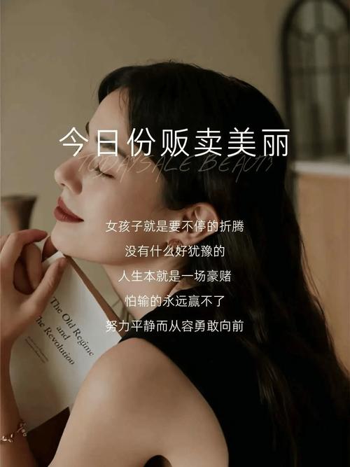 化妆品发圈吸引人的句子:美丽的开始,你值得拥有 第1张 化妆品发圈吸引人的句子:美丽的开始,你值得拥有 第1张
