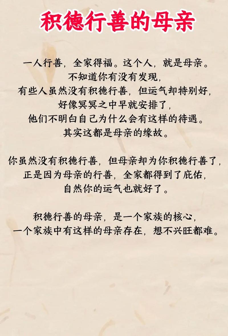父母是我们道路的指明灯,那么父母的智慧谚语大家又知道多少呢? 第1张 父母是我们道路的指明灯,那么父母的智慧谚语大家又知道多少呢? 第1张