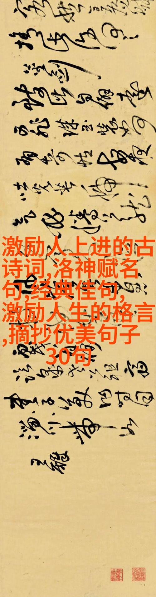 十大帝王的霸气语录,十大帝王霸气语录,震撼千古的帝王之言 第1张 十大帝王的霸气语录,十大帝王霸气语录,震撼千古的帝王之言 第1张