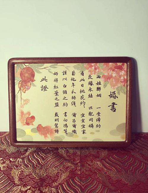 结婚登报,一份“纸短情长”的复古浪漫! 第1张 结婚登报,一份“纸短情长”的复古浪漫! 第1张